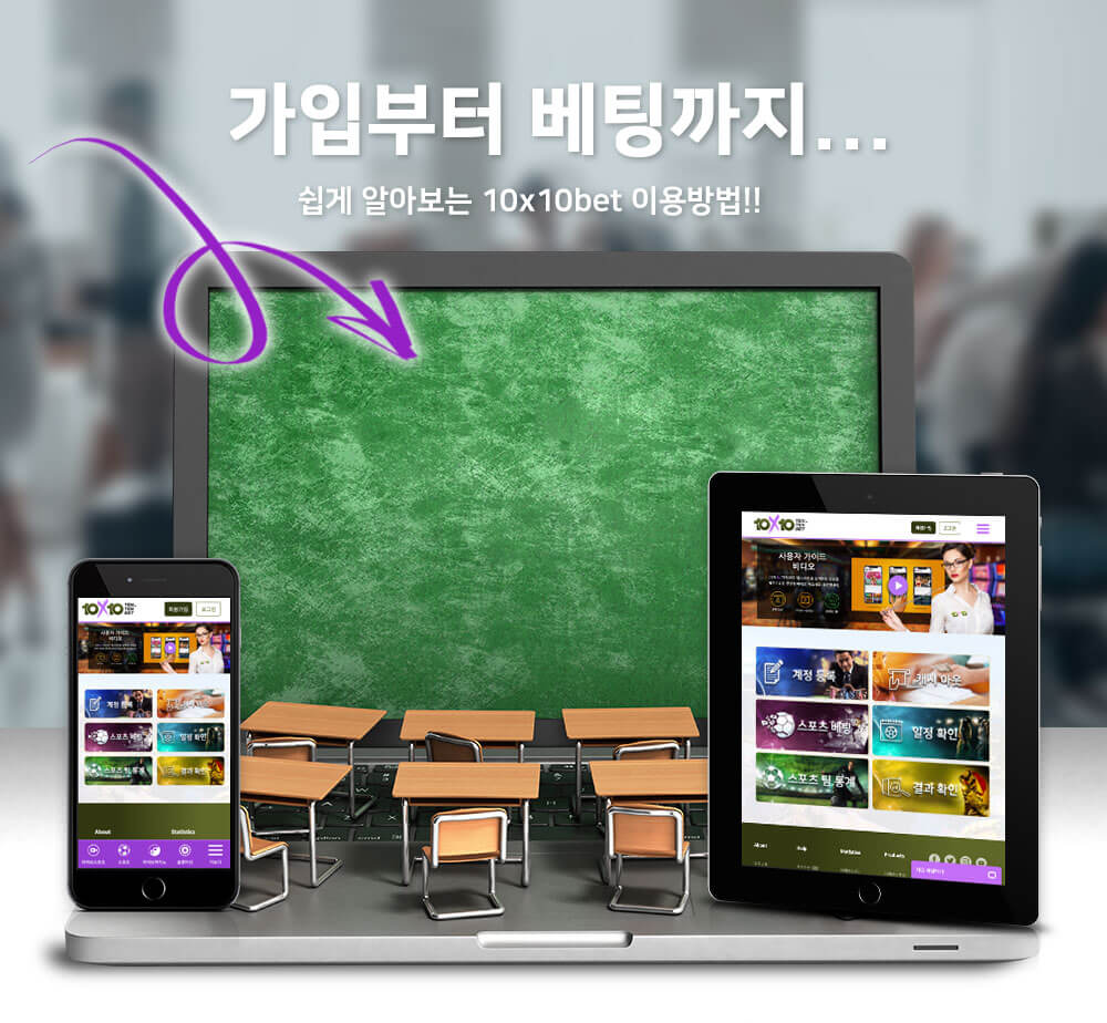 텐텐벳 캐러셀10