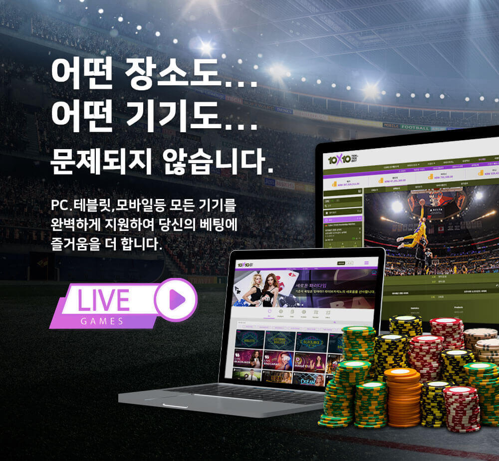 텐텐벳 캐러셀9